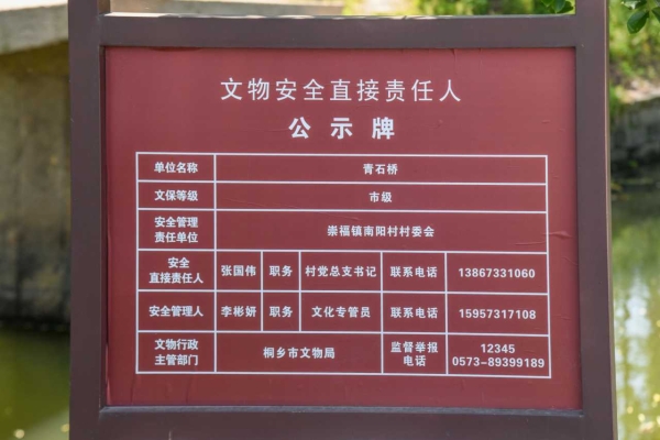 赤峰石雕欄板定制電話號碼多少-第1張圖片