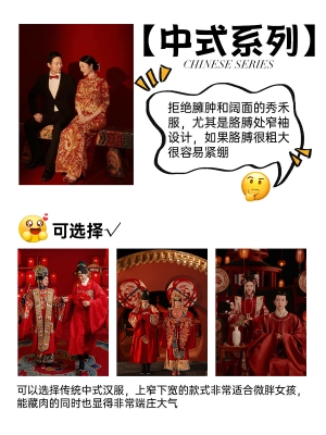 赤峰微胖婚紗攝影電話(huà)號(hào)碼多少-第1張圖片