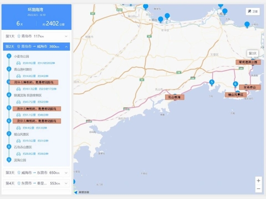 赤峰飛機場租車電話地址查詢-第1張圖片