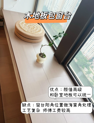 赤峰窗臺(tái)板批發(fā)電話地址是多少-第1張圖片