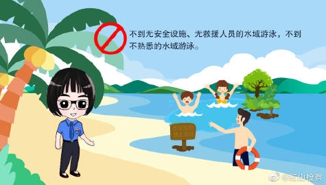 赤峰兒童游泳團(tuán)購(gòu)新店電話號(hào)碼-第1張圖片