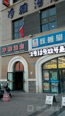 靜雅酒店赤峰地址電話多少號-第1張圖片