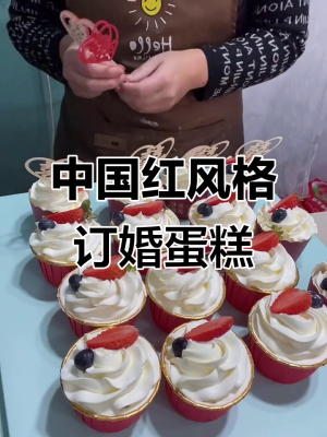 赤峰訂婚蛋糕定制電話多少號-第1張圖片