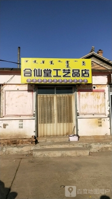 赤峰珠寶訂制電話多少號碼-第1張圖片