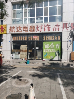 赤峰燈具市場在哪-第1張圖片