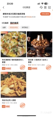 赤峰探店咸菜電話號碼查詢-第1張圖片