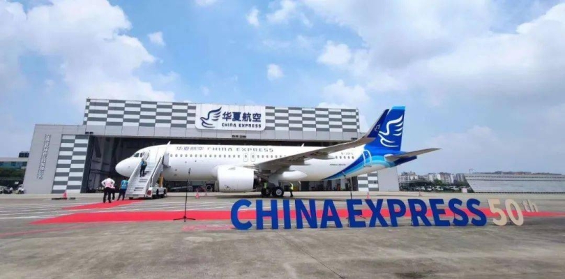 赤峰國際空運進口公司電話號碼-第1張圖片