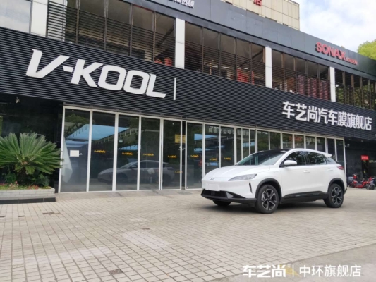 赤峰免費(fèi)貼膜店電話地址查詢-第1張圖片