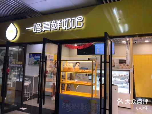 赤峰外賣小牛電話號(hào)碼查詢是多少-第1張圖片