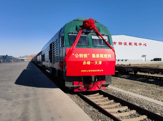 赤峰延順運輸公司電話多少號-第1張圖片