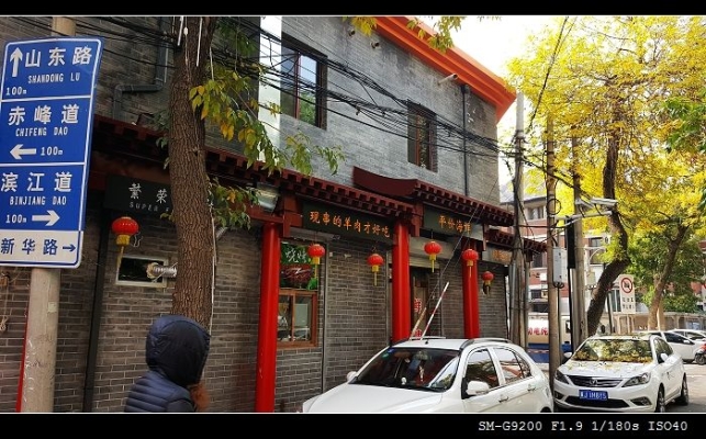 赤峰公路酒館地址查詢電話號(hào)碼-第1張圖片