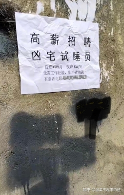 赤峰鼎藝造型招聘信息電話號(hào)碼-第1張圖片