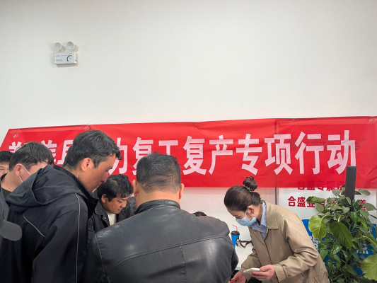 赤峰順泰硅業(yè)招聘電話號(hào)碼-第1張圖片