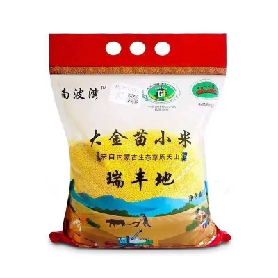 赤峰南波灣小米店電話地址查詢(xún)-第1張圖片