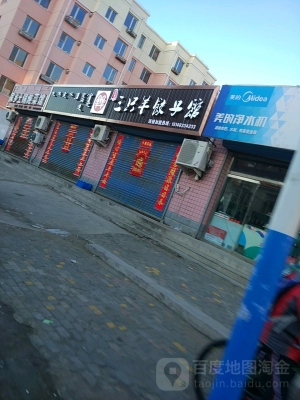 赤峰水餃批發(fā)電話多少號-第1張圖片