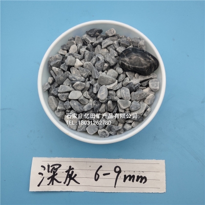 赤峰鋪路石子廠家電話號(hào)碼-第1張圖片