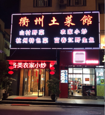 赤峰香舍飯店電話多少號-第1張圖片