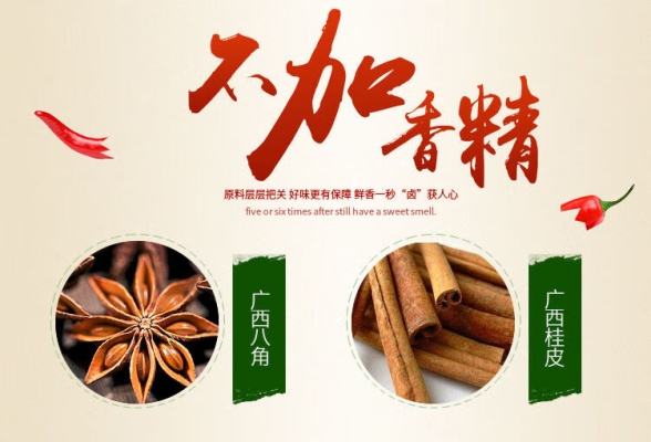 赤峰熟食豬臉團(tuán)購(gòu)電話號(hào)碼-第1張圖片