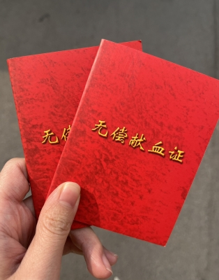 赤峰血庫告急電話是多少號(hào)-第1張圖片