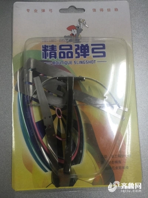 赤峰彈弓售賣店電話號碼查詢-第1張圖片