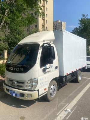 赤峰市大板貨車出租電話號碼-第1張圖片