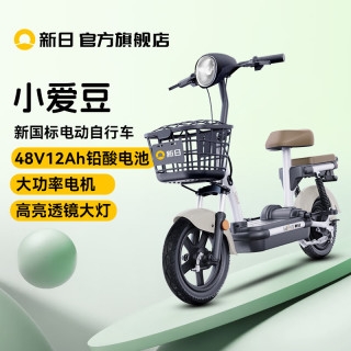 赤峰新日輕便電動(dòng)車(chē)電話(huà)號(hào)碼-第1張圖片