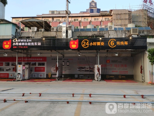 赤峰自助洗車電話多少號(hào)碼-第1張圖片