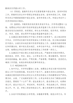 赤峰考試招生電話多少號碼-第1張圖片