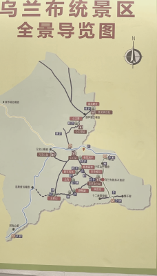 赤峰高速路況電話咨詢號碼-第1張圖片