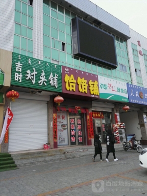 赤峰湖中飯店電話(huà)號(hào)碼多少-第1張圖片