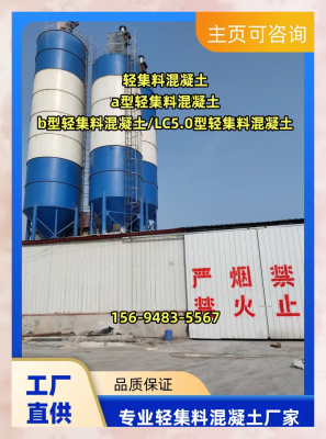 赤峰混凝土聯(lián)系電話號碼查詢-第1張圖片