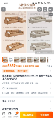 赤峰市訂做沙發(fā)電話號(hào)碼-第1張圖片