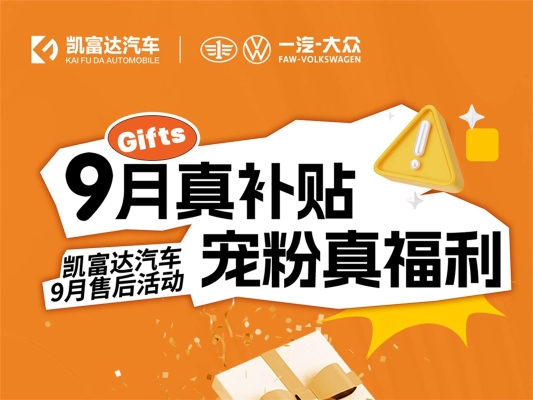 赤峰送貨車聯(lián)系方式電話號碼-第1張圖片