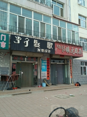 赤峰紅山男士理發(fā)店電話號碼-第1張圖片