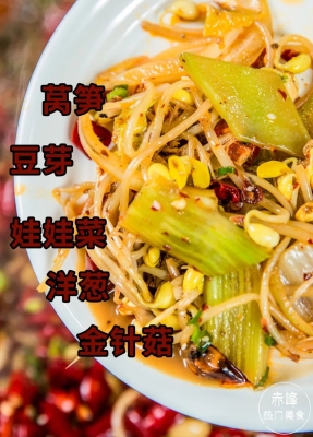 赤峰橋北撈魚電話多少號-第1張圖片