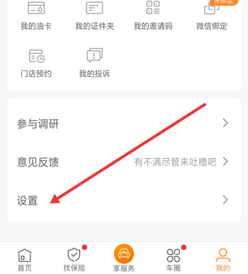 赤峰平安普惠熱線電話號碼-第1張圖片