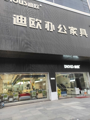 赤峰市辦公家具電話號碼-第1張圖片