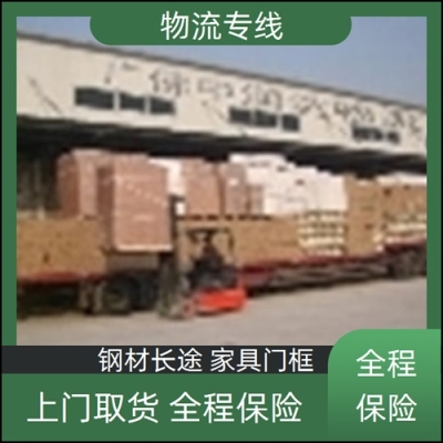 赤峰到漳州物流專線電話號(hào)碼-第1張圖片