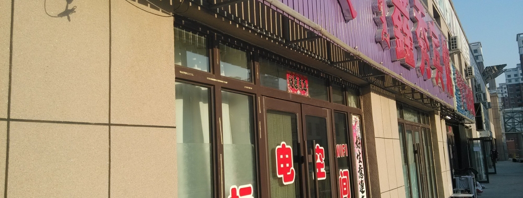 赤峰市中心酒店推薦電話是多少-第1張圖片