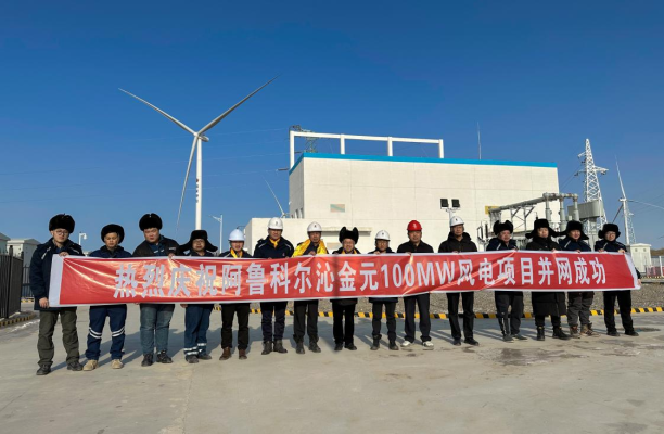 赤峰風電安裝電話多少號-第1張圖片