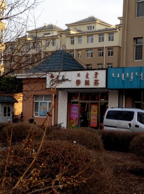 雨潤(rùn)農(nóng)產(chǎn)品赤峰銷售電話地址-第1張圖片