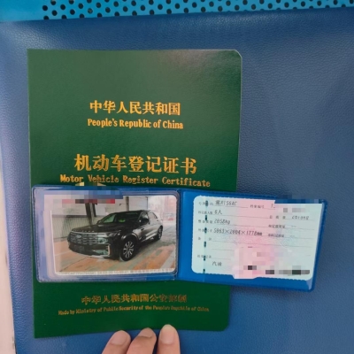 赤峰高速交費(fèi)大廳電話號碼-第1張圖片