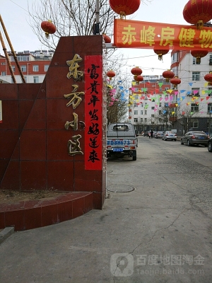 三陽飯店赤峰店電話號碼-第1張圖片