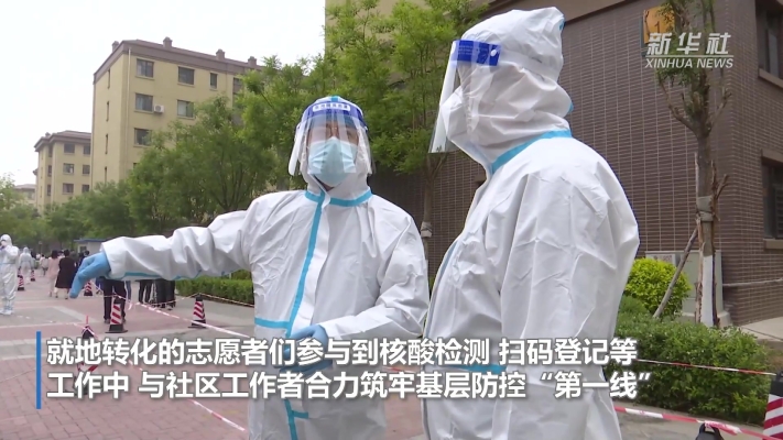 赤峰市核酸檢測電話-第1張圖片