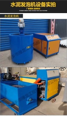 赤峰水泥發(fā)泡廠家電話號(hào)碼-第1張圖片