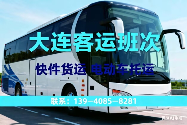 赤峰運(yùn)輸車輛電話是多少號(hào)-第1張圖片