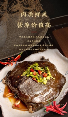 赤峰麻辣小甲魚團購電話號碼-第1張圖片