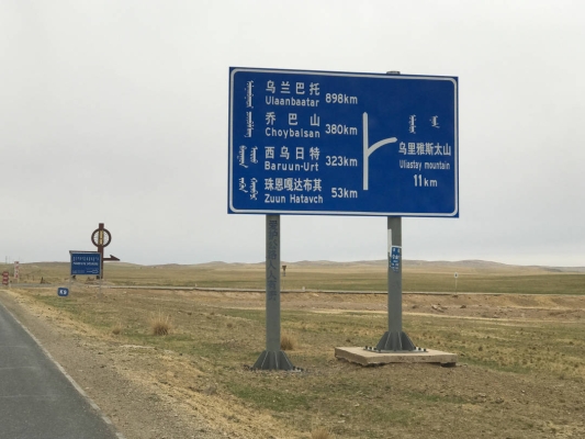 赤峰中蒙中醫(yī)院電話號碼-第1張圖片