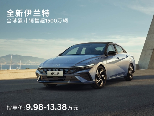 赤峰現(xiàn)代4s店電話(huà)-第1張圖片