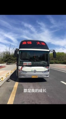 赤峰到盤錦客車聯(lián)系電話查詢-第1張圖片